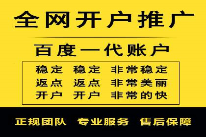 百度关键词推广费用如何合理分配